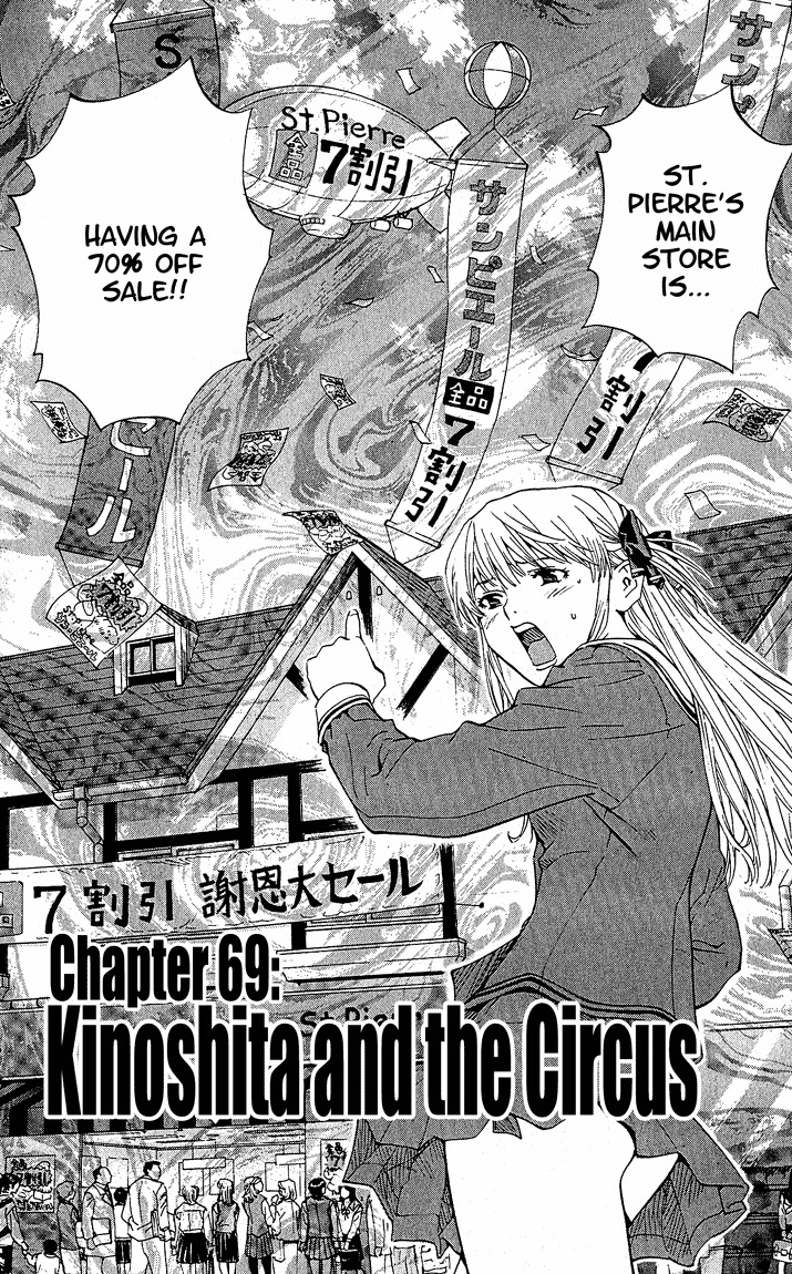 Yakitate!! Japan Chapter 69 page 2 - Chapter 69: Kinoshita and The Circus
