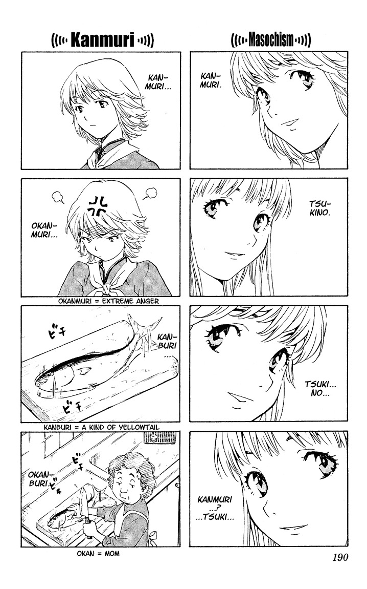Yakitate!! Japan Chapter 69 page 20 - Chapter 69: Kinoshita and The Circus