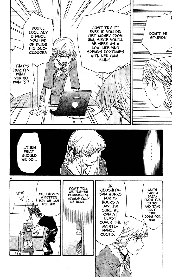 Yakitate!! Japan Chapter 69 page 4 - Chapter 69: Kinoshita and The Circus
