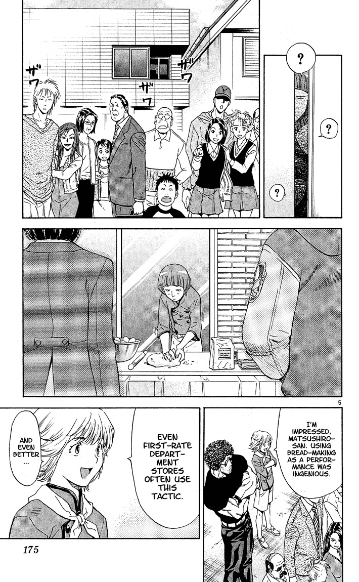 Yakitate!! Japan Chapter 69 page 5 - Chapter 69: Kinoshita and The Circus