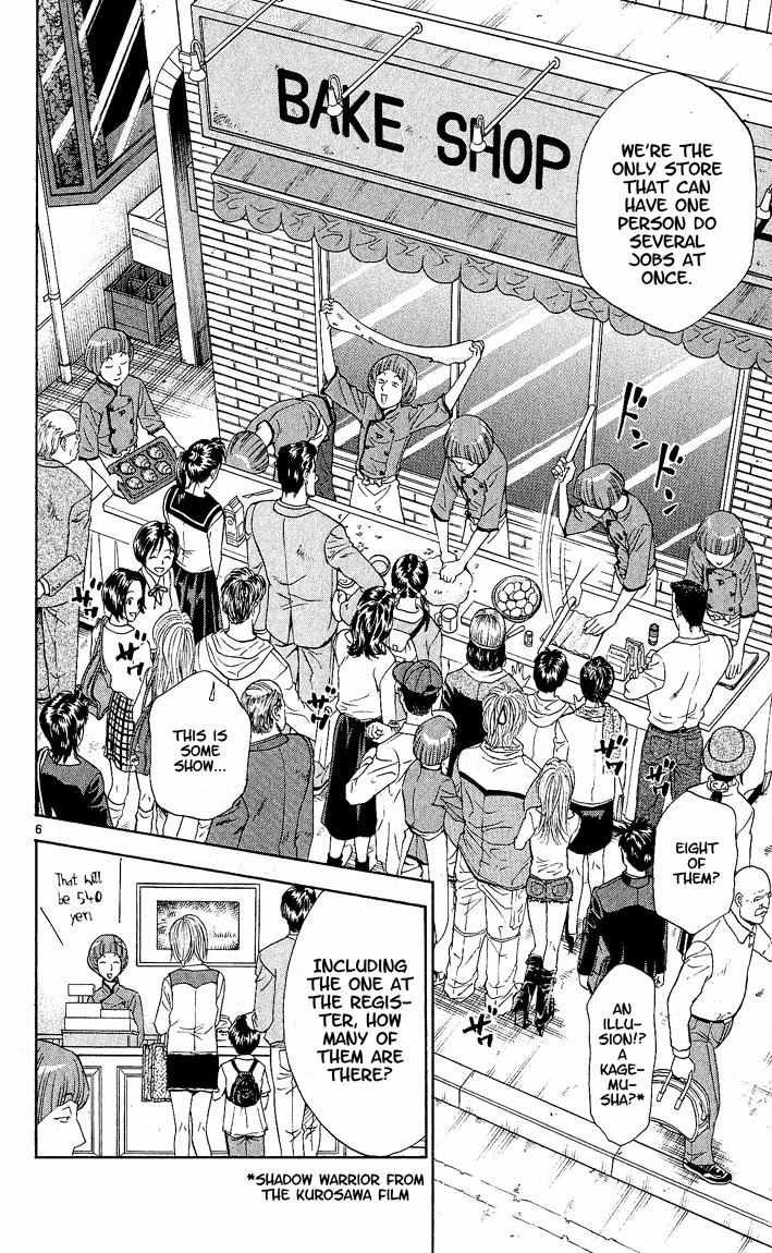 Yakitate!! Japan Chapter 69 page 6 - Chapter 69: Kinoshita and The Circus