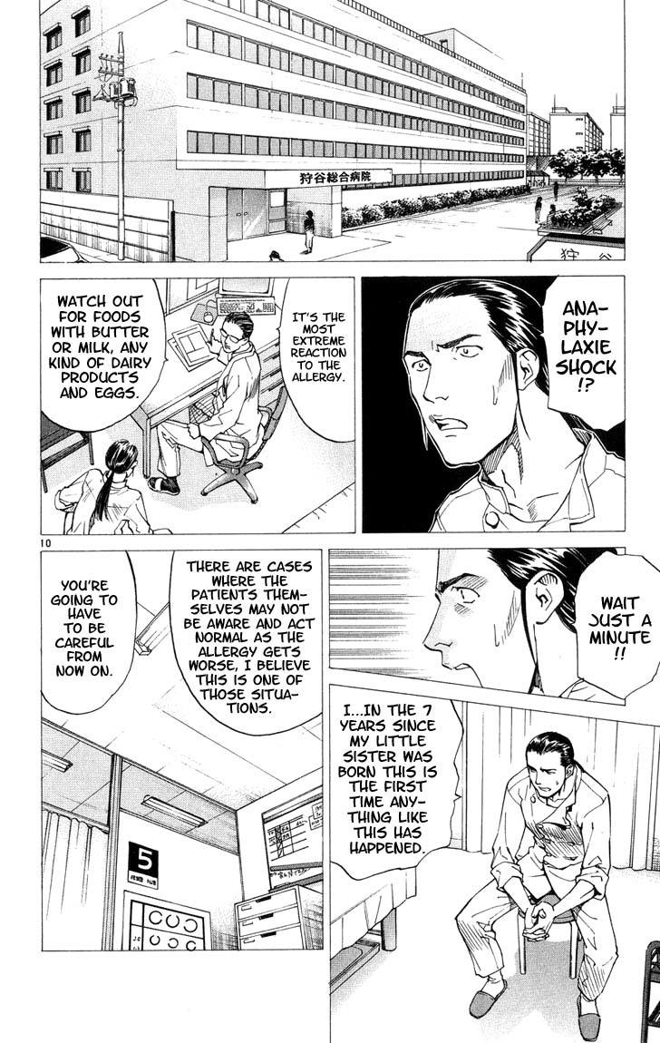 Yakitate!! Japan Chapter 7 page 12 - Chapter 7: Good Enough for a Horse?!