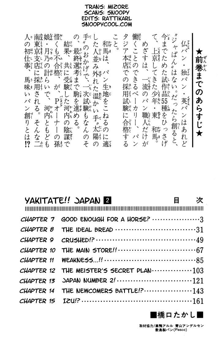 Yakitate!! Japan Chapter 7 page 2 - Chapter 7: Good Enough for a Horse?!