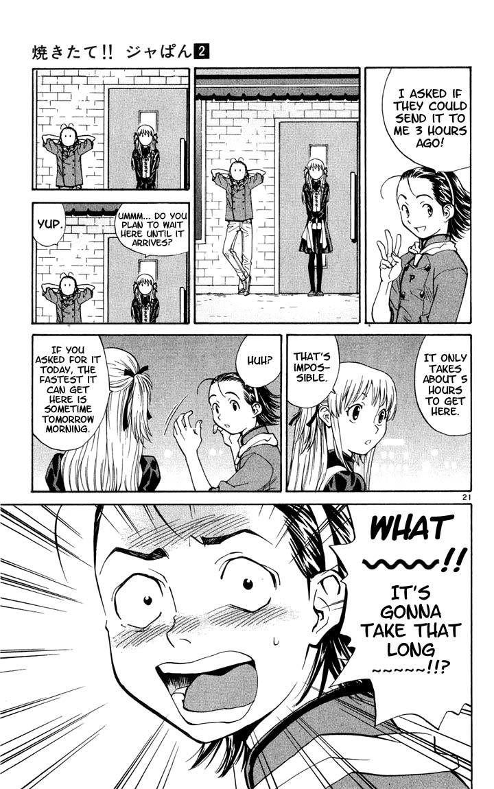 Yakitate!! Japan Chapter 7 page 23 - Chapter 7: Good Enough for a Horse?!
