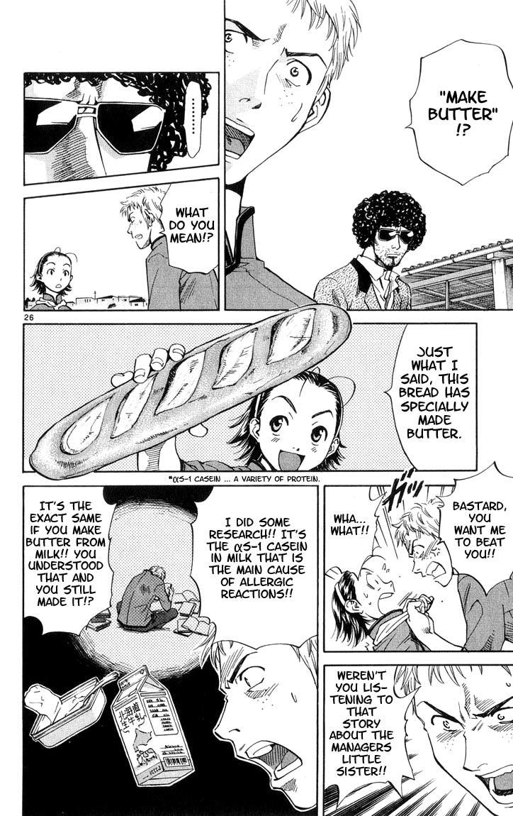 Yakitate!! Japan Chapter 7 page 28 - Chapter 7: Good Enough for a Horse?!