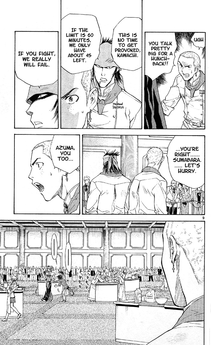 Yakitate!! Japan Chapter 70 page 11 - Chapter 70: Door Of Fate