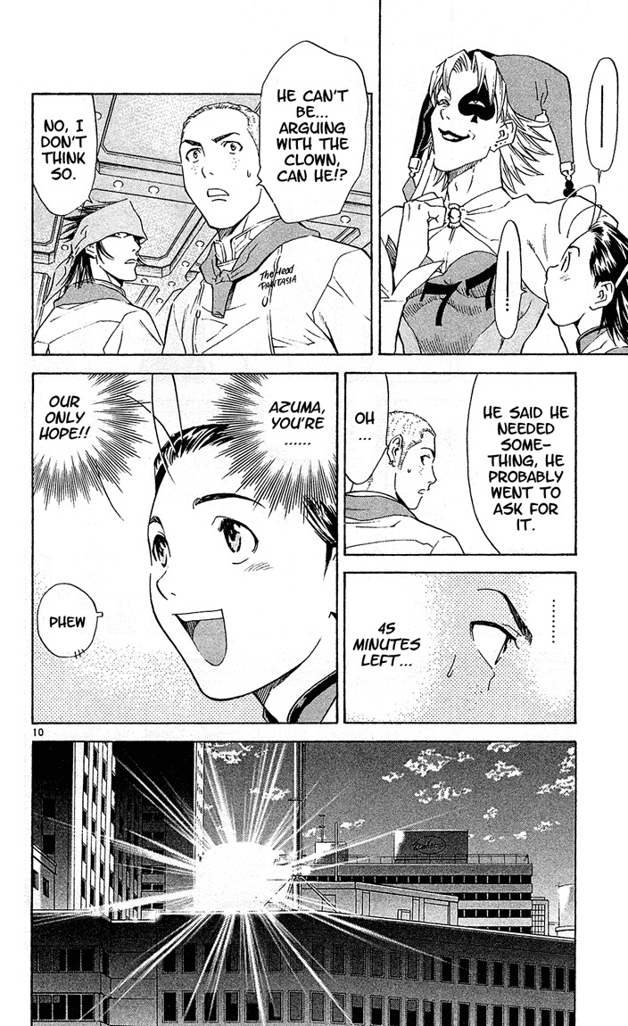 Yakitate!! Japan Chapter 70 page 12 - Chapter 70: Door Of Fate