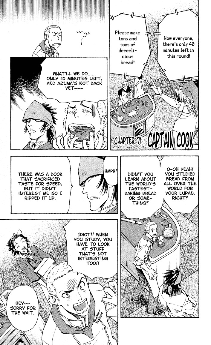 Yakitate!! Japan Chapter 71 page 1 - Chapter 71: Captain Cook