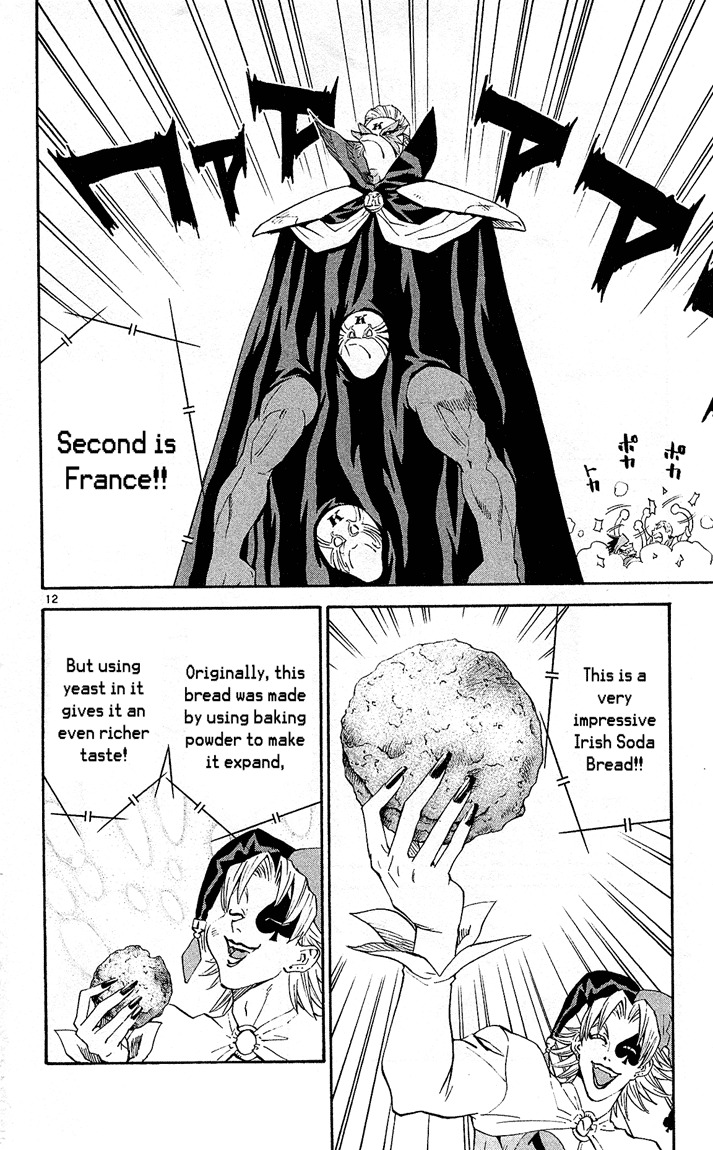 Yakitate!! Japan Chapter 71 page 12 - Chapter 71: Captain Cook