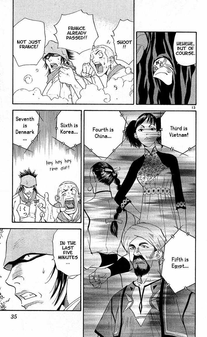 Yakitate!! Japan Chapter 71 page 13 - Chapter 71: Captain Cook
