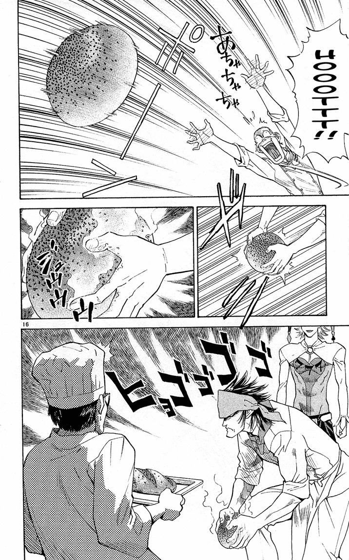Yakitate!! Japan Chapter 71 page 16 - Chapter 71: Captain Cook