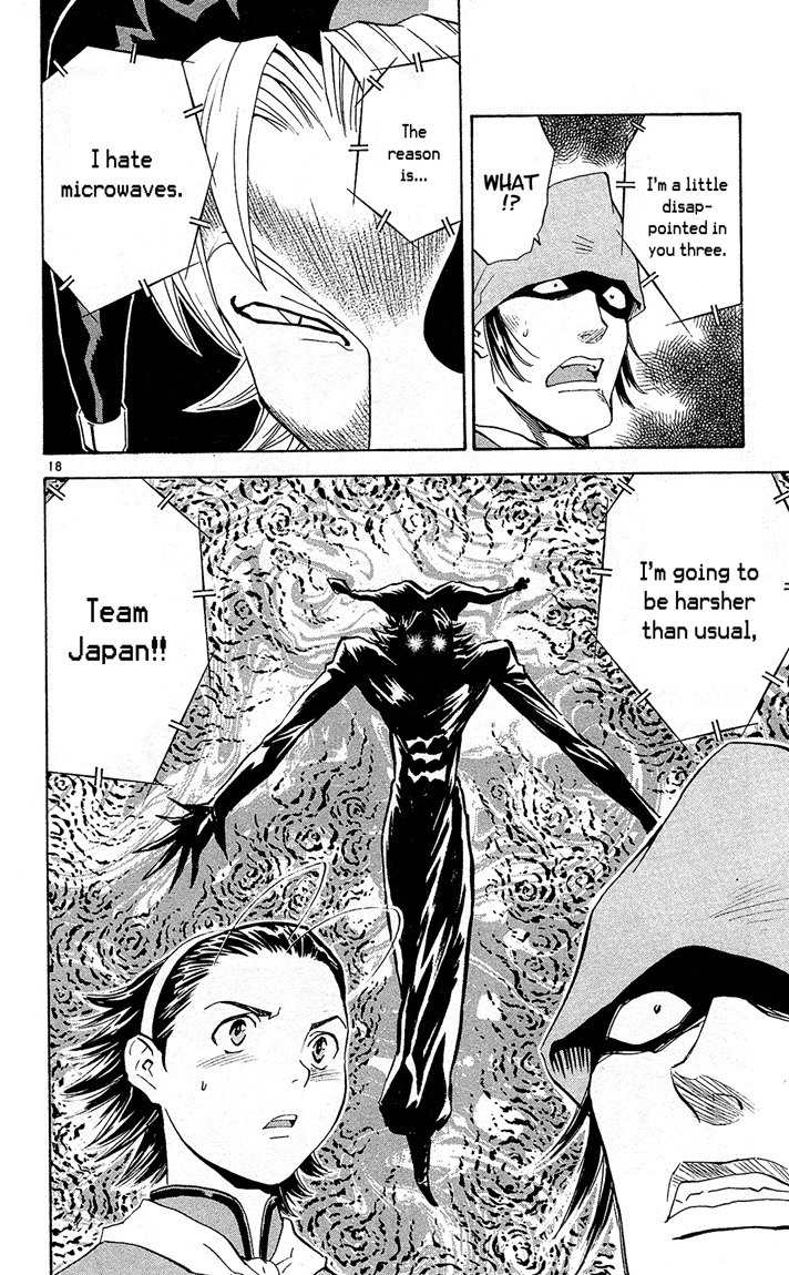 Yakitate!! Japan Chapter 71 page 18 - Chapter 71: Captain Cook
