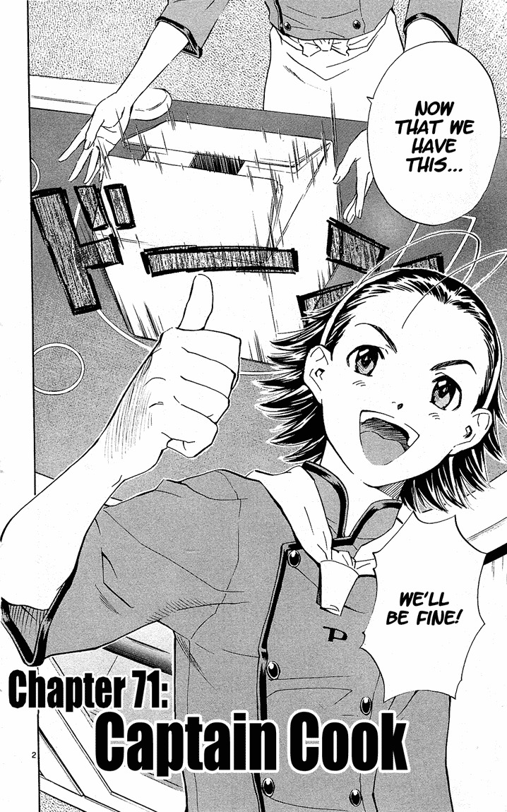 Yakitate!! Japan Chapter 71 page 2 - Chapter 71: Captain Cook