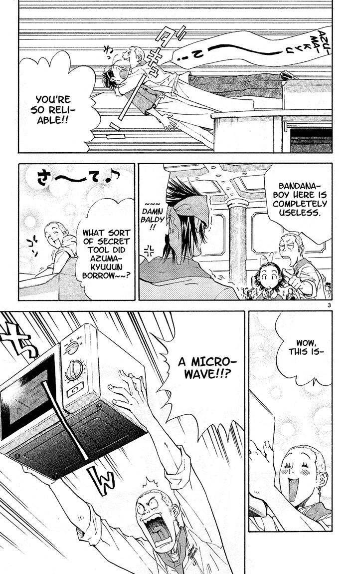 Yakitate!! Japan Chapter 71 page 3 - Chapter 71: Captain Cook