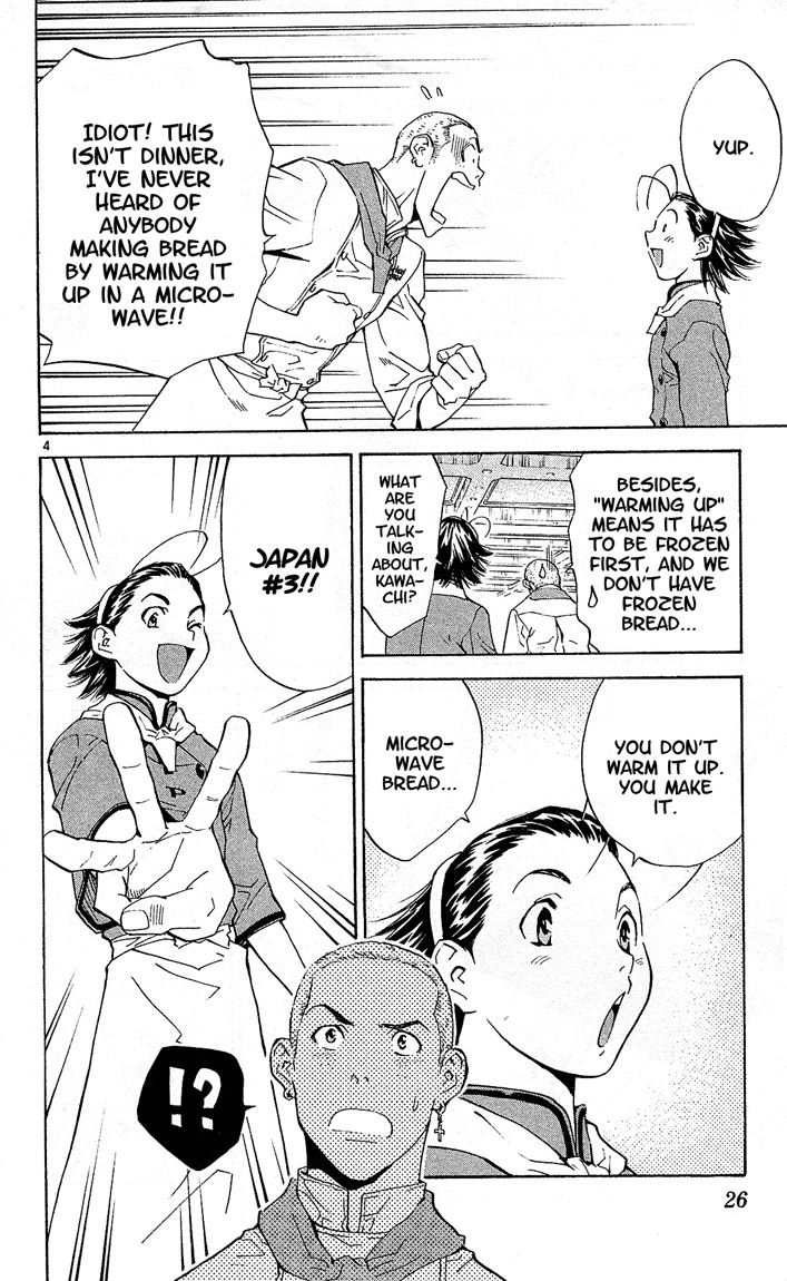 Yakitate!! Japan Chapter 71 page 4 - Chapter 71: Captain Cook