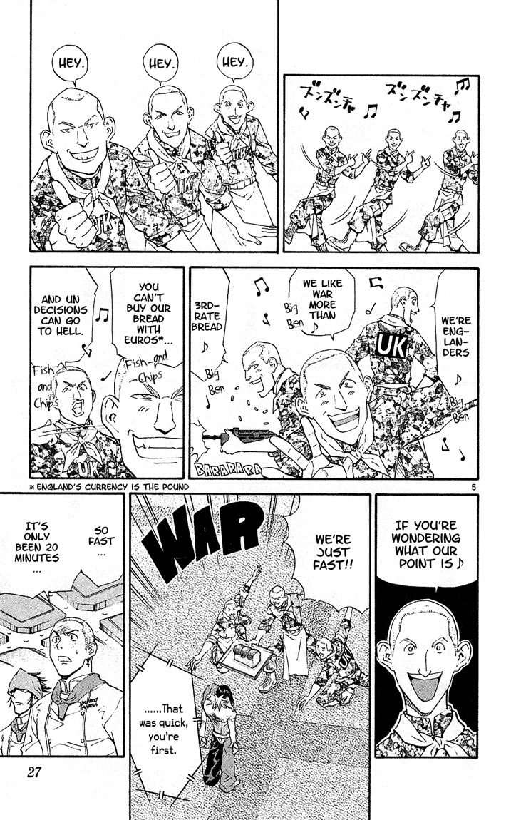 Yakitate!! Japan Chapter 71 page 5 - Chapter 71: Captain Cook