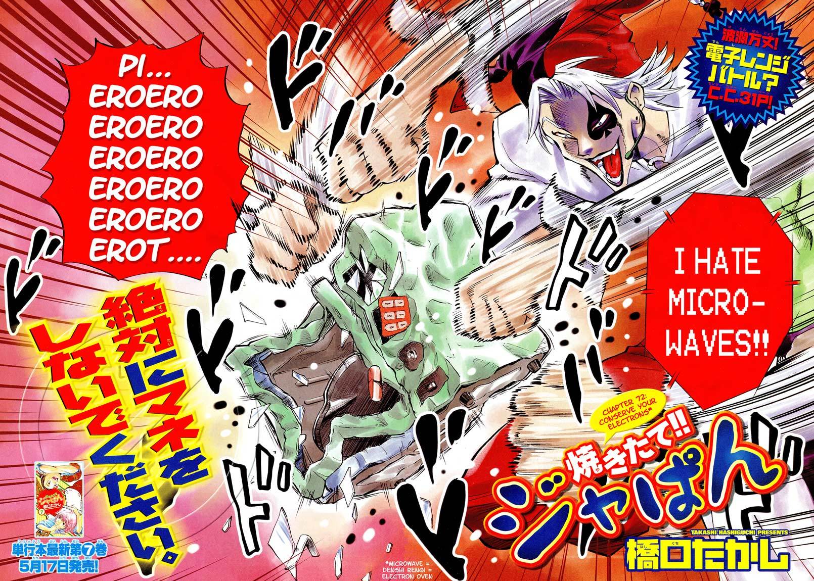 Yakitate!! Japan Chapter 72 page 2 - Chapter 72: Converse Your Electrons