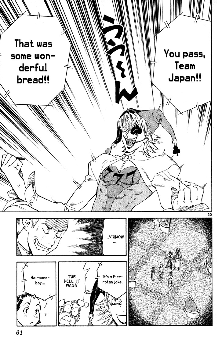 Yakitate!! Japan Chapter 72 page 20 - Chapter 72: Converse Your Electrons