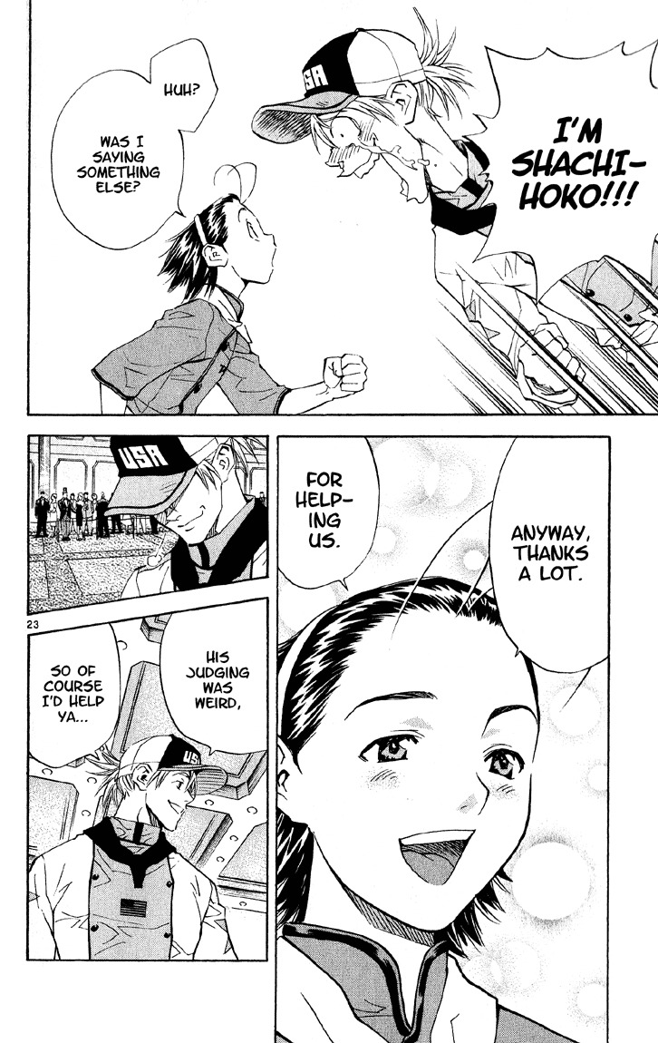 Yakitate!! Japan Chapter 72 page 23 - Chapter 72: Converse Your Electrons