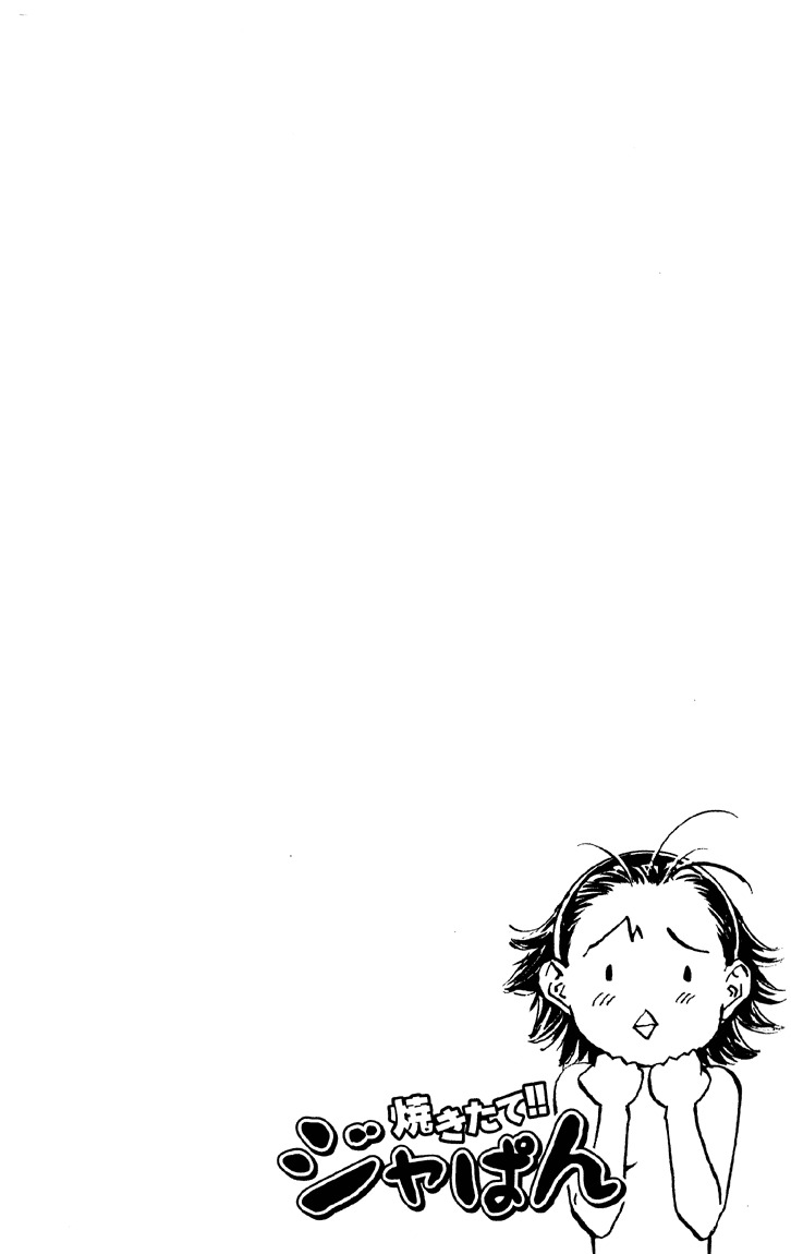 Yakitate!! Japan Chapter 72 page 3 - Chapter 72: Converse Your Electrons