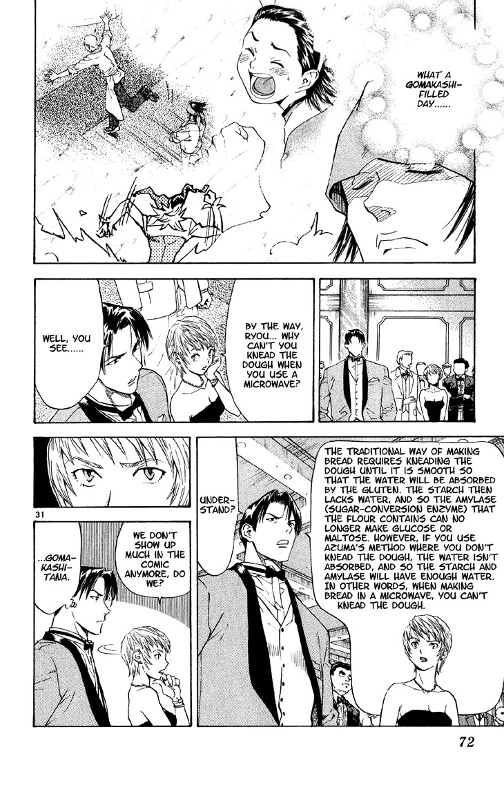 Yakitate!! Japan Chapter 72 page 31 - Chapter 72: Converse Your Electrons