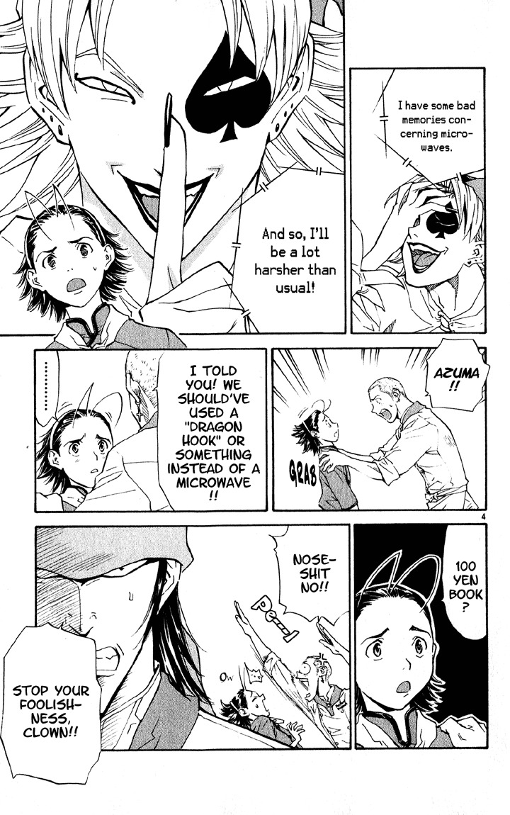 Yakitate!! Japan Chapter 72 page 4 - Chapter 72: Converse Your Electrons