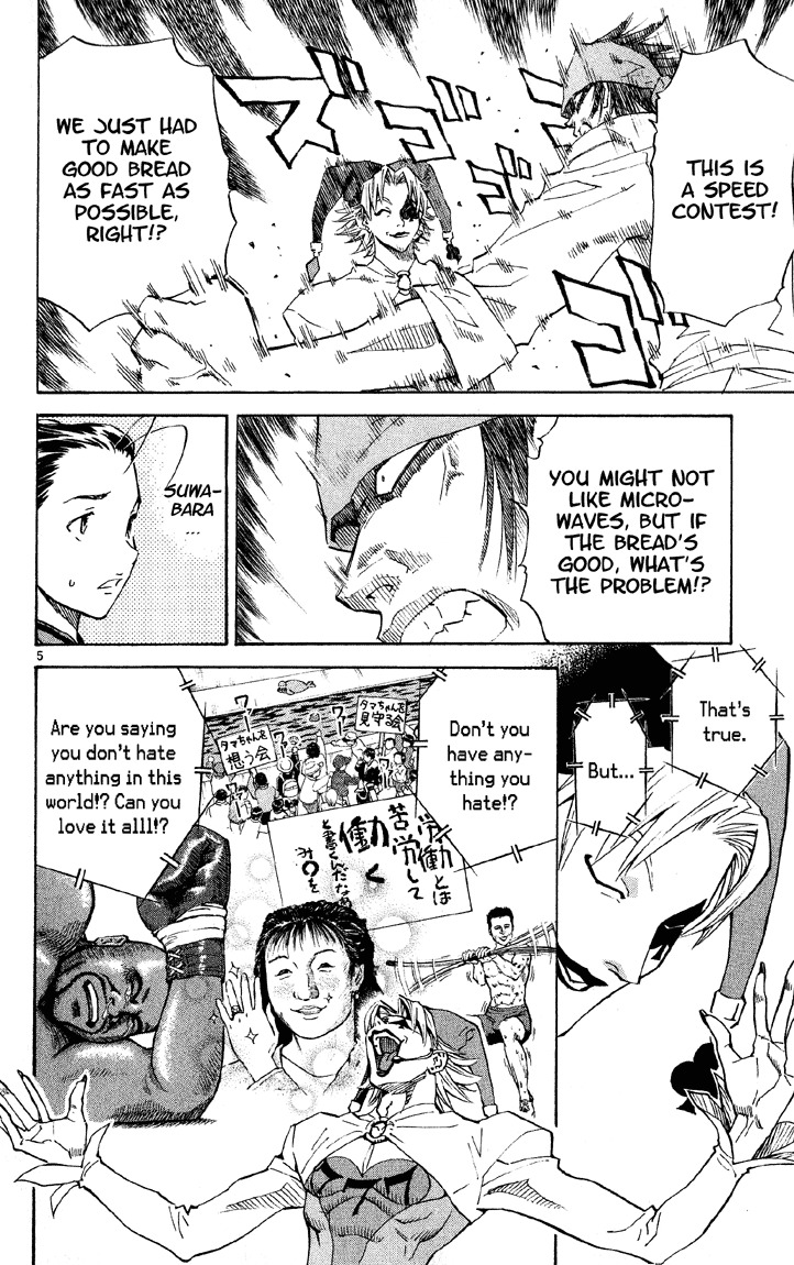 Yakitate!! Japan Chapter 72 page 5 - Chapter 72: Converse Your Electrons