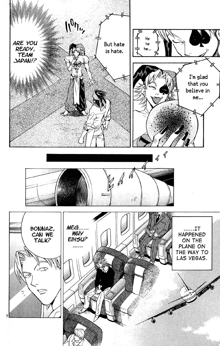 Yakitate!! Japan Chapter 72 page 7 - Chapter 72: Converse Your Electrons