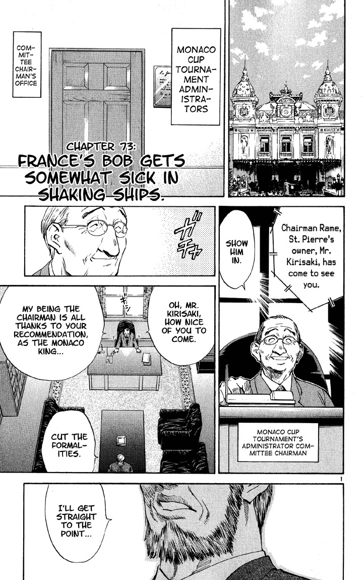 Yakitate!! Japan Chapter 73 page 1 - Chapter 73: France's Bob Gets Somewhat Sick In Shaking Ships
