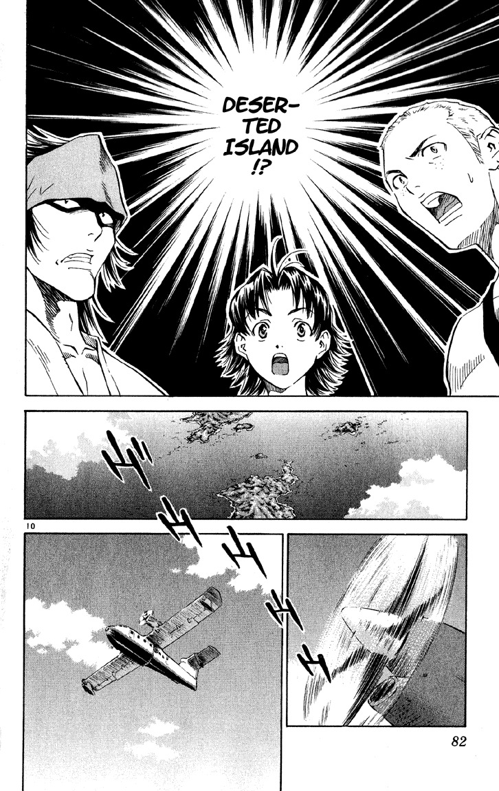 Yakitate!! Japan Chapter 73 page 10 - Chapter 73: France's Bob Gets Somewhat Sick In Shaking Ships
