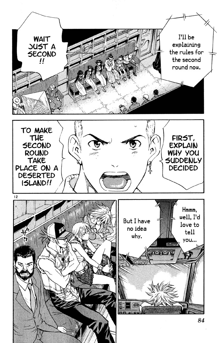 Yakitate!! Japan Chapter 73 page 12 - Chapter 73: France's Bob Gets Somewhat Sick In Shaking Ships
