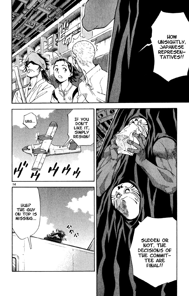 Yakitate!! Japan Chapter 73 page 14 - Chapter 73: France's Bob Gets Somewhat Sick In Shaking Ships