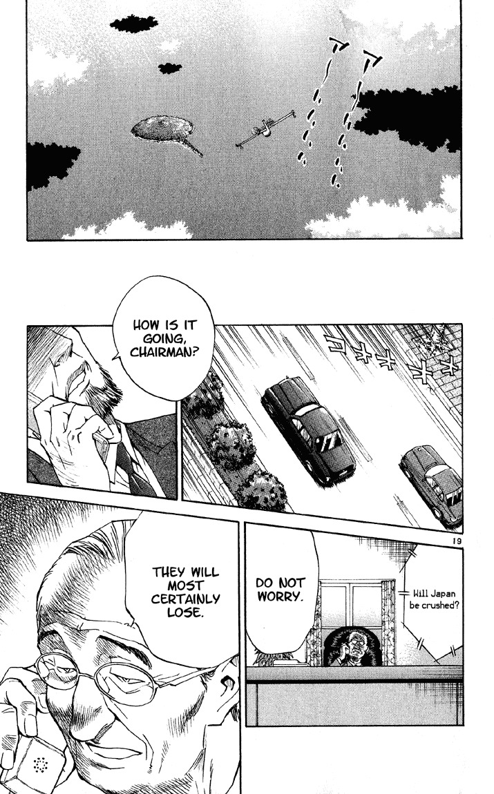 Yakitate!! Japan Chapter 73 page 19 - Chapter 73: France's Bob Gets Somewhat Sick In Shaking Ships