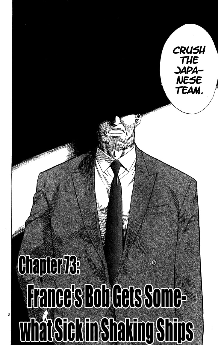 Yakitate!! Japan Chapter 73 page 2 - Chapter 73: France's Bob Gets Somewhat Sick In Shaking Ships