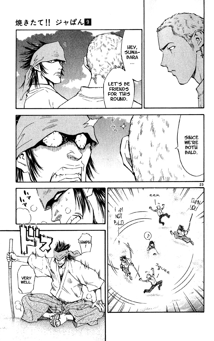 Yakitate!! Japan Chapter 73 page 23 - Chapter 73: France's Bob Gets Somewhat Sick In Shaking Ships