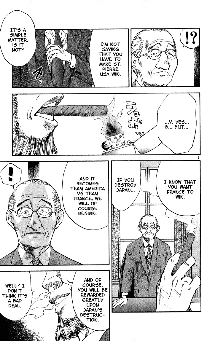 Yakitate!! Japan Chapter 73 page 3 - Chapter 73: France's Bob Gets Somewhat Sick In Shaking Ships
