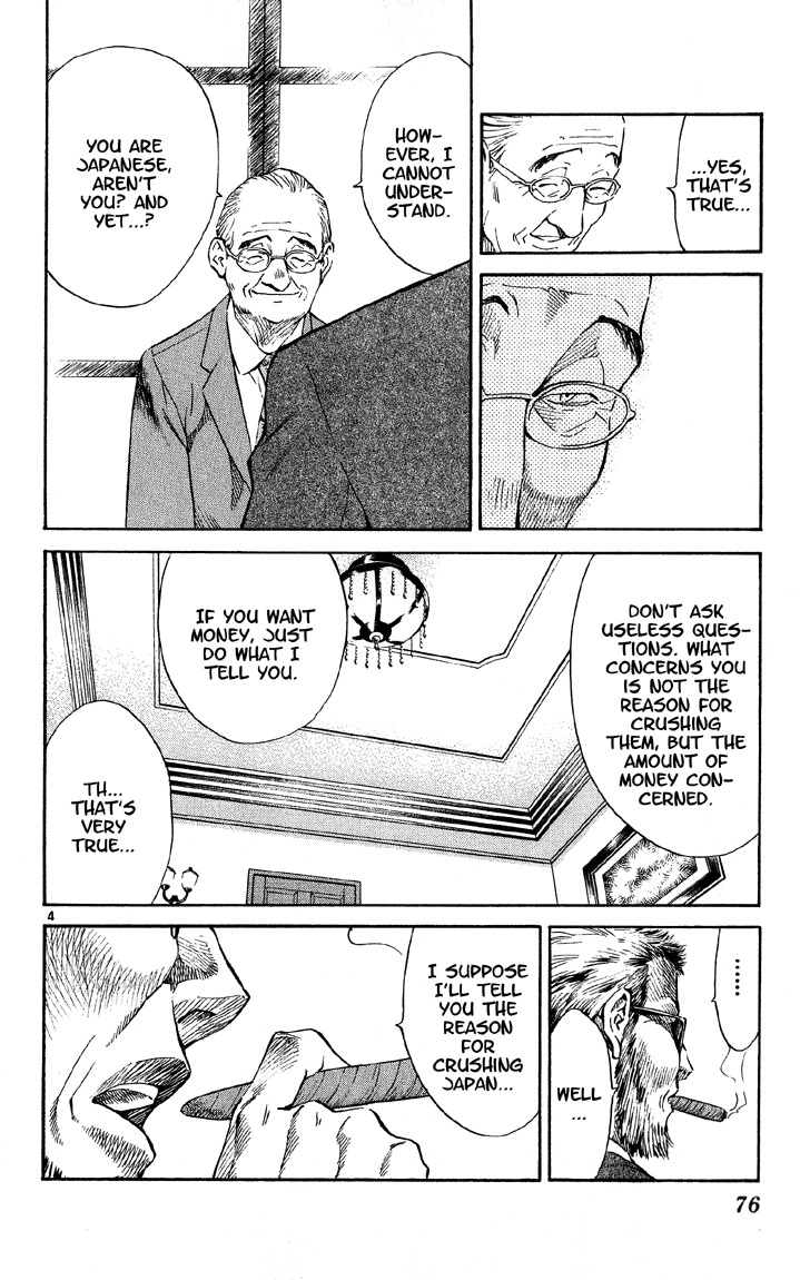 Yakitate!! Japan Chapter 73 page 4 - Chapter 73: France's Bob Gets Somewhat Sick In Shaking Ships