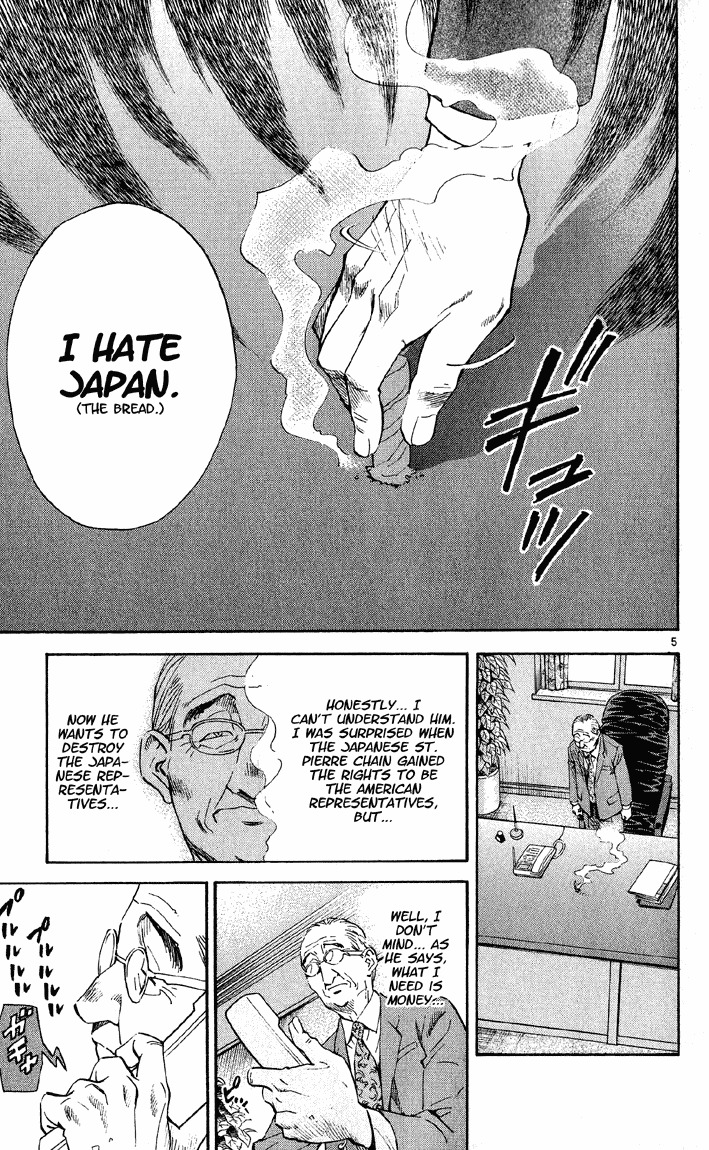 Yakitate!! Japan Chapter 73 page 5 - Chapter 73: France's Bob Gets Somewhat Sick In Shaking Ships