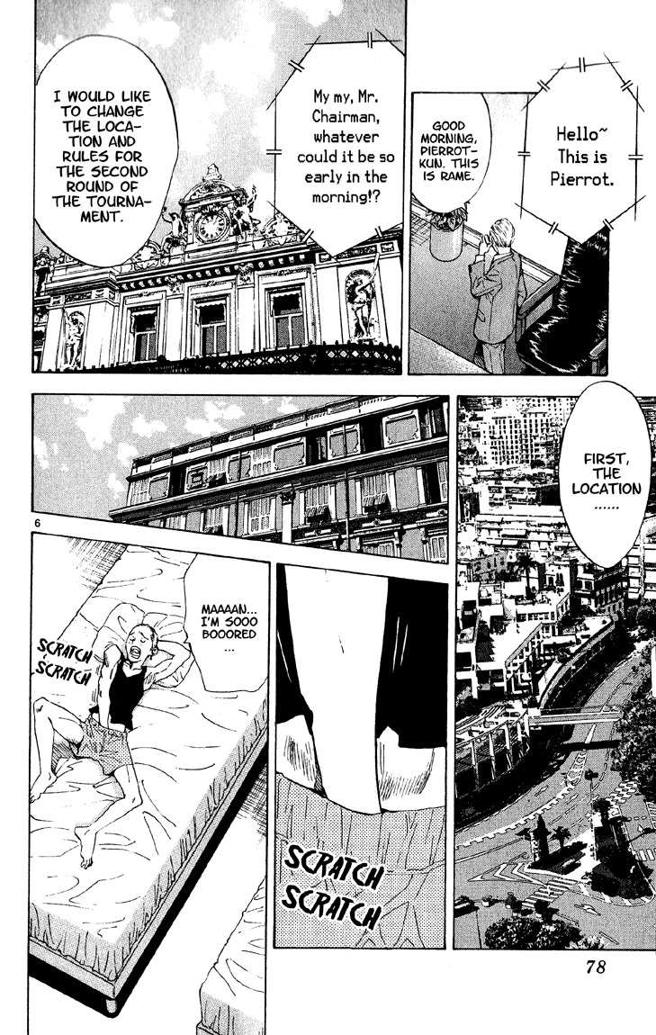 Yakitate!! Japan Chapter 73 page 6 - Chapter 73: France's Bob Gets Somewhat Sick In Shaking Ships