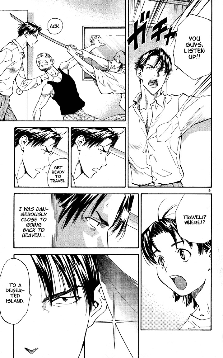 Yakitate!! Japan Chapter 73 page 9 - Chapter 73: France's Bob Gets Somewhat Sick In Shaking Ships