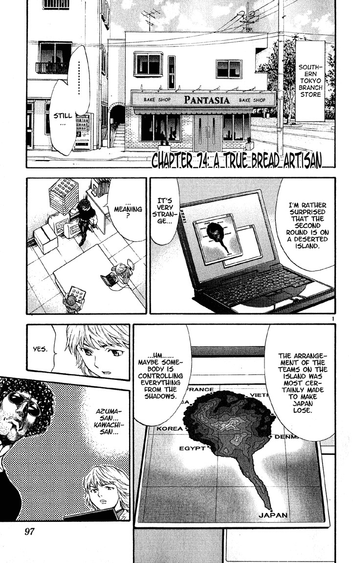 Yakitate!! Japan Chapter 74 page 1 - Chapter 74: A True Bread Artisan