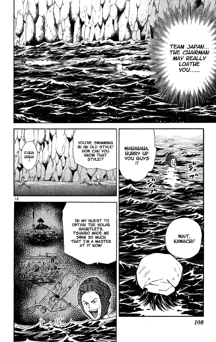 Yakitate!! Japan Chapter 74 page 12 - Chapter 74: A True Bread Artisan