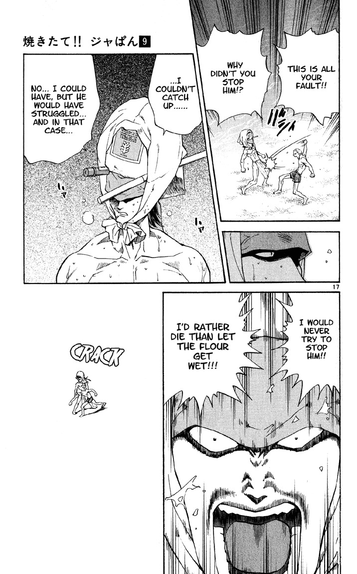 Yakitate!! Japan Chapter 74 page 17 - Chapter 74: A True Bread Artisan