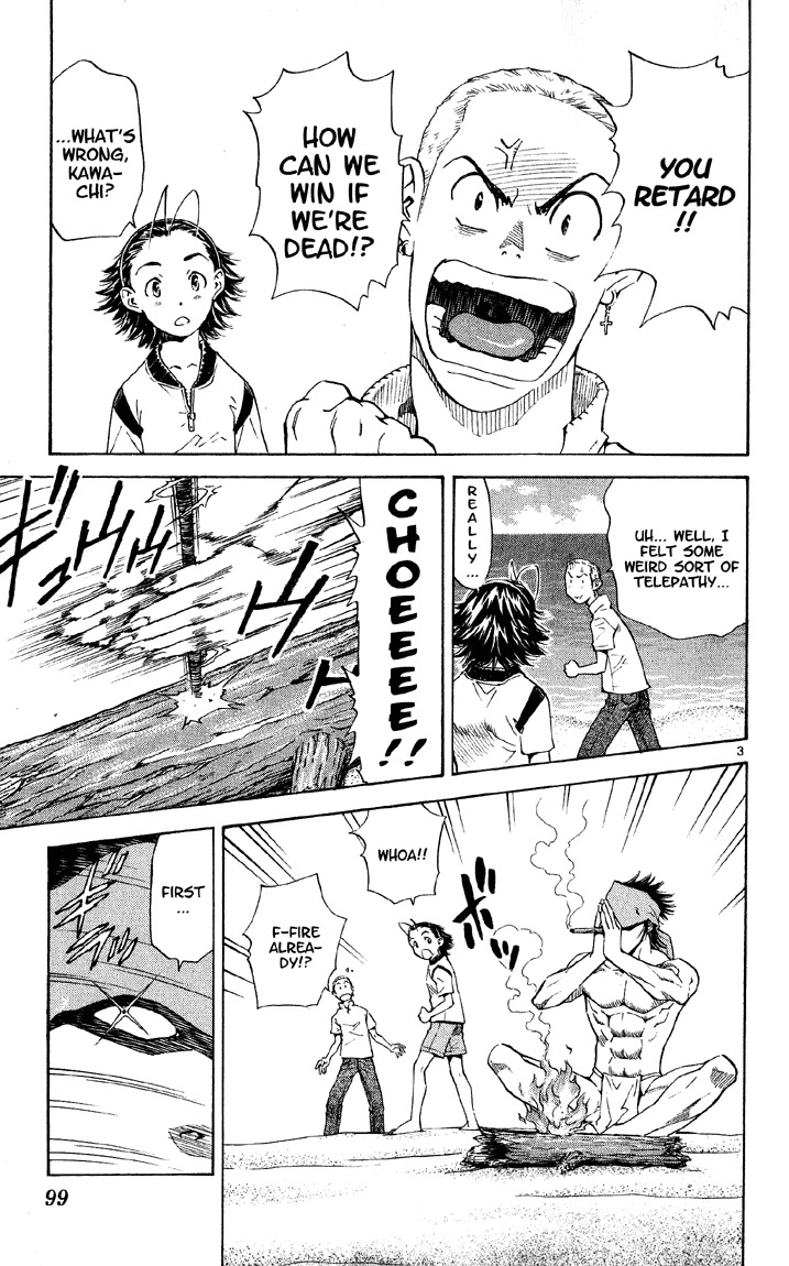 Yakitate!! Japan Chapter 74 page 3 - Chapter 74: A True Bread Artisan