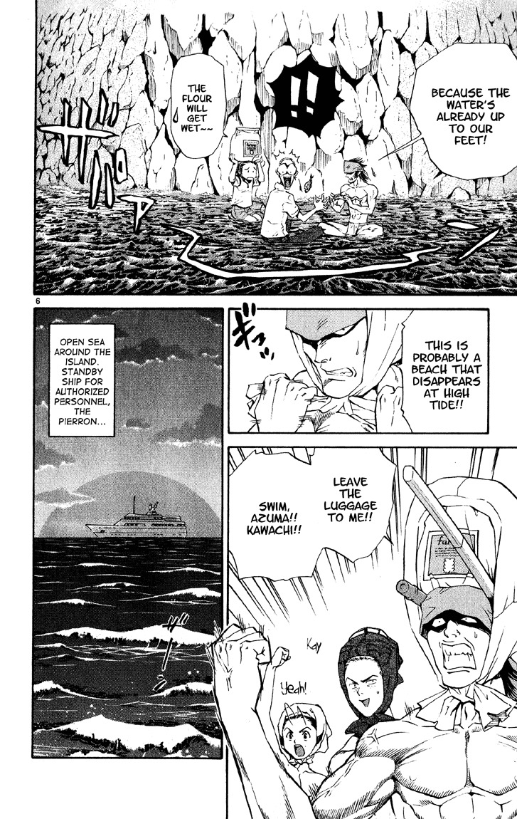 Yakitate!! Japan Chapter 74 page 6 - Chapter 74: A True Bread Artisan