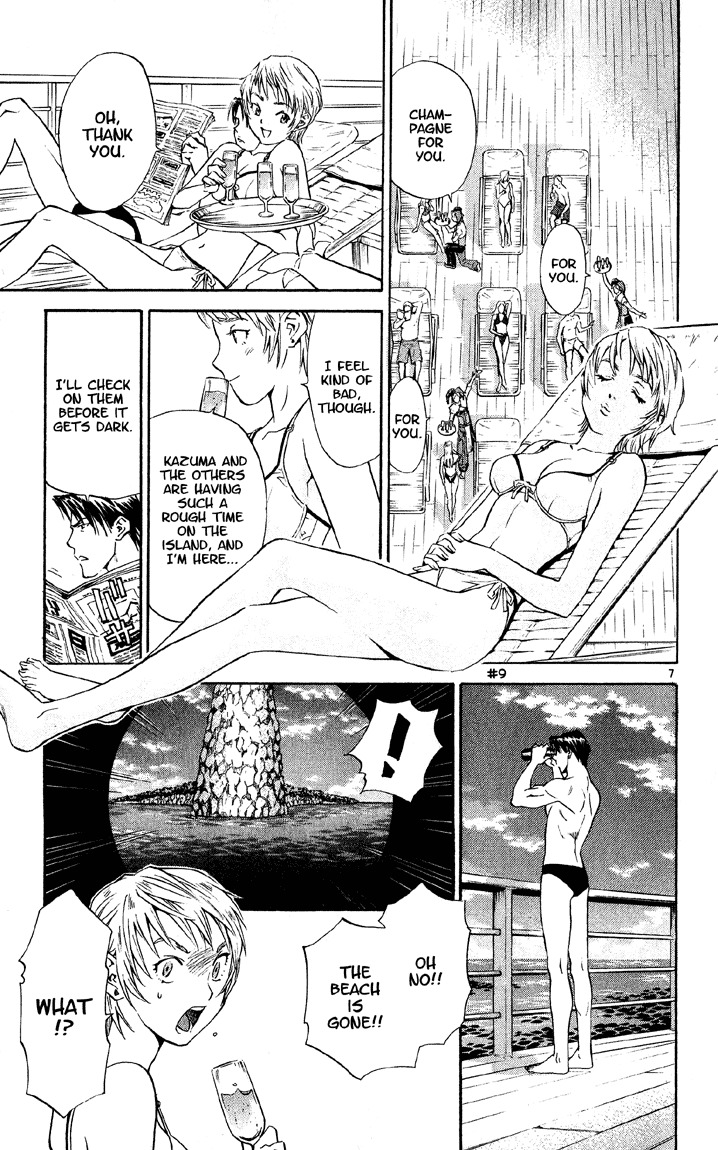 Yakitate!! Japan Chapter 74 page 7 - Chapter 74: A True Bread Artisan