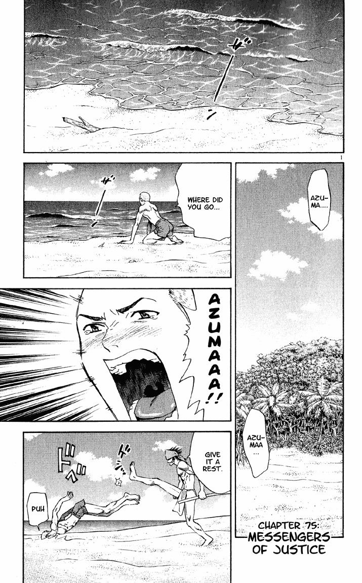 Yakitate!! Japan Chapter 75 page 1 - Chapter 75: Messengers of Justice