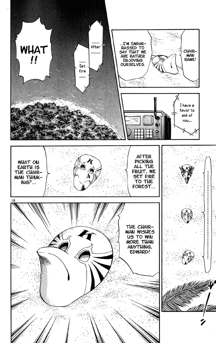 Yakitate!! Japan Chapter 75 page 18 - Chapter 75: Messengers of Justice