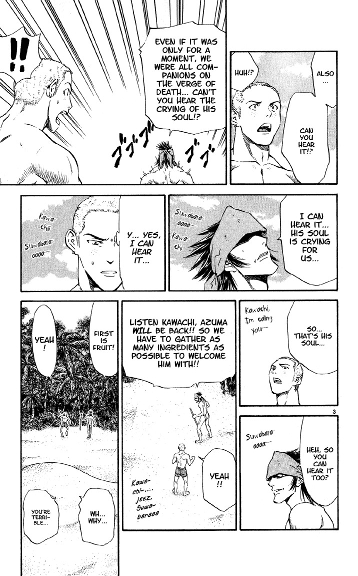 Yakitate!! Japan Chapter 75 page 3 - Chapter 75: Messengers of Justice