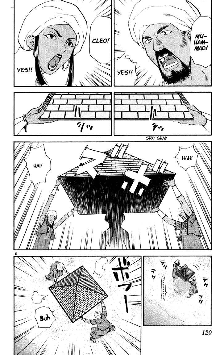 Yakitate!! Japan Chapter 75 page 6 - Chapter 75: Messengers of Justice